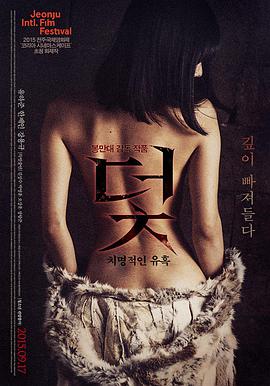 韩秀妍人物卡
