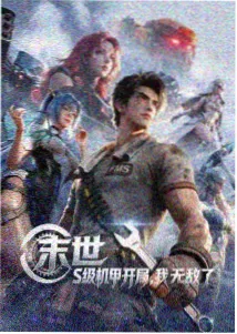 五人小组设定图